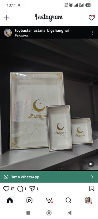 Продаю коробки на финики