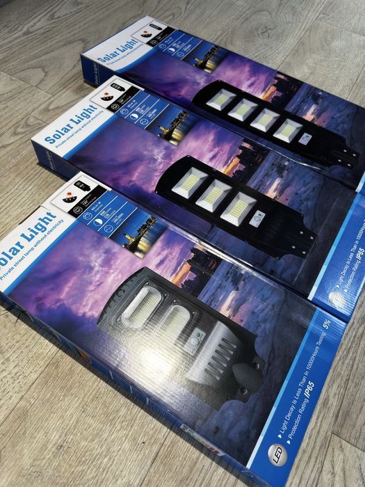 Солнечный Прожектор