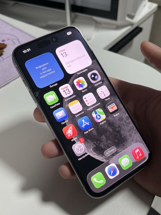 iphone 15 pro белый