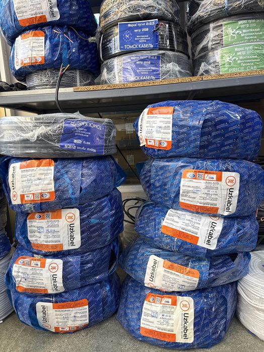 Кабель,автоматы,розетки электротовары Оптом