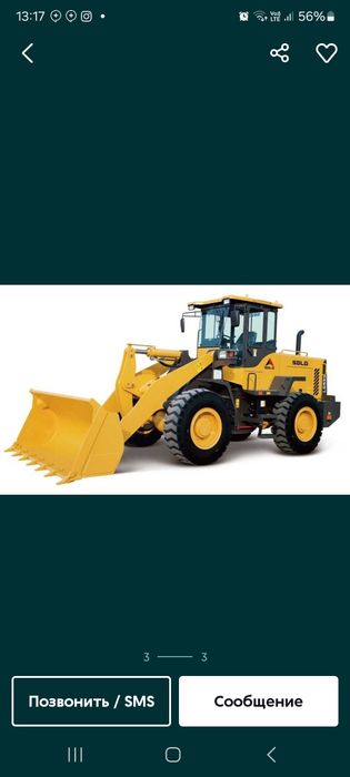 Пагрузчик хизмати 1.8куб