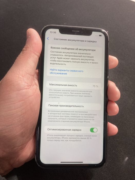 Iphone 11 128gb без ремонта