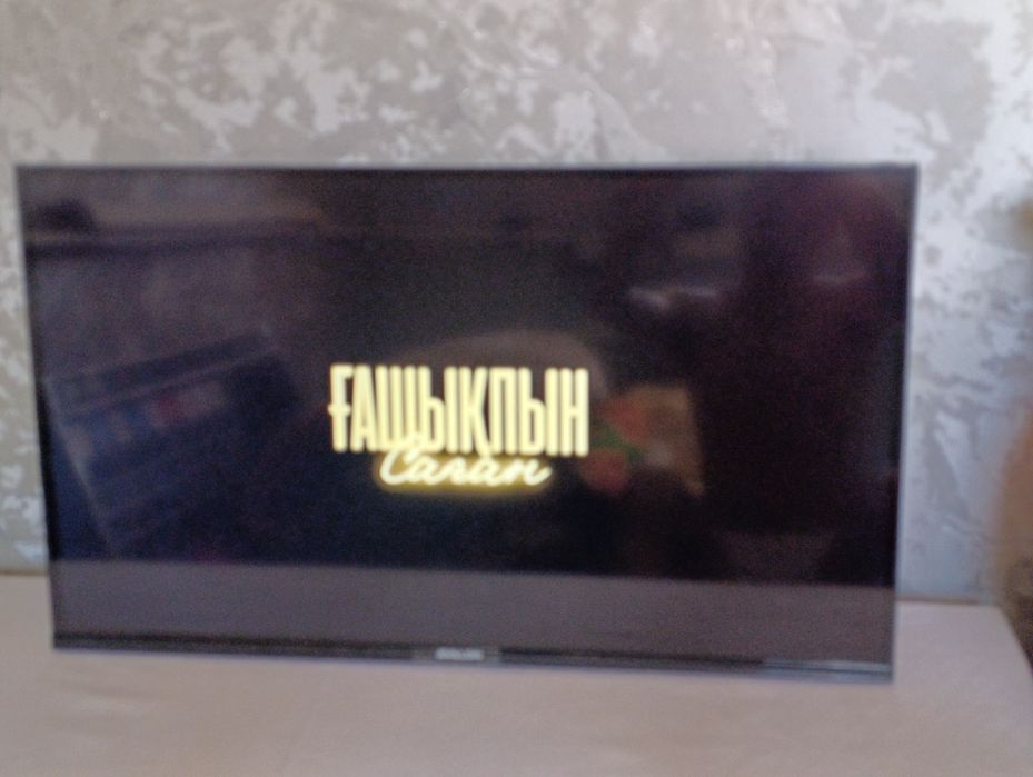 Avalon 32 smart TV LG web OS