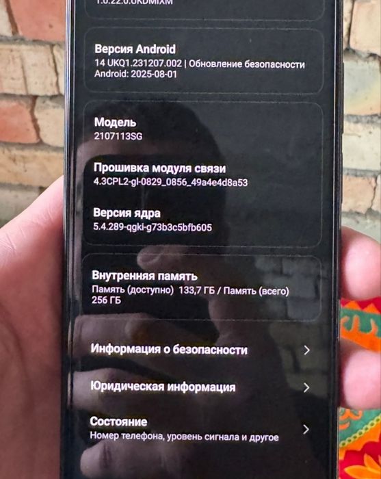 Xiaomi Mi11 T PRO SNAPDRAGON 888 Обмен на Айфон