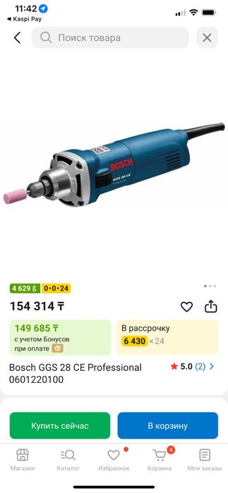 Новые инструменты Bosch