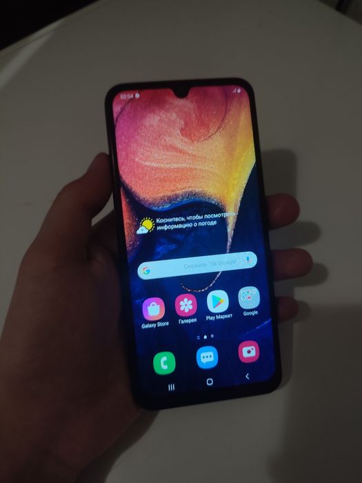Самсунг а50 срочно