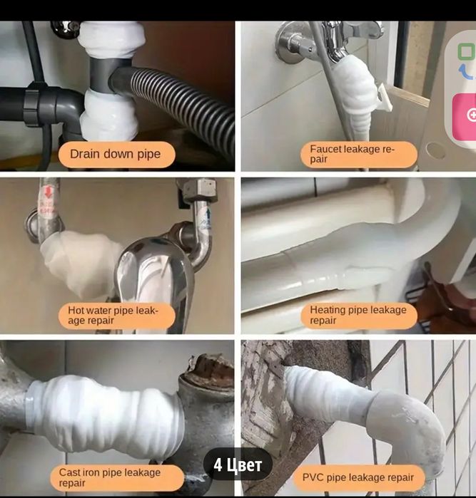 Холодная сварка лента клей