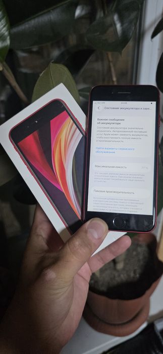 Айфон се память 64