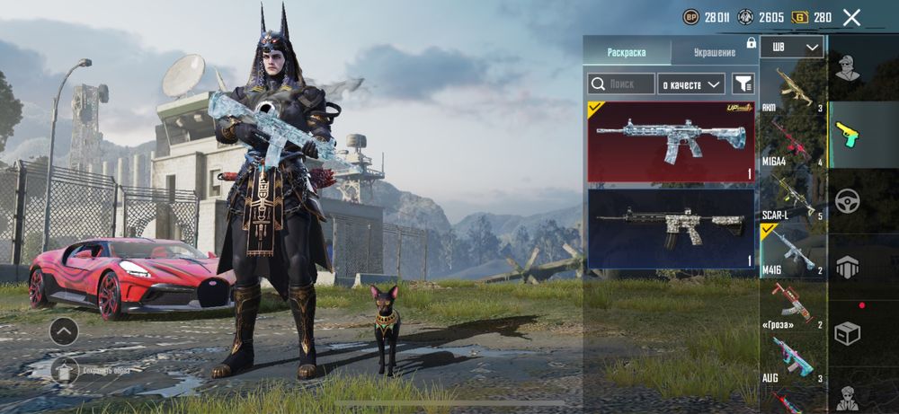 Продам аккаунт Pubg Mobile