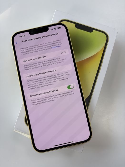 iPhone 14 Plus 84%