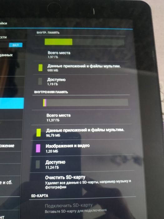 Продам планшет большой