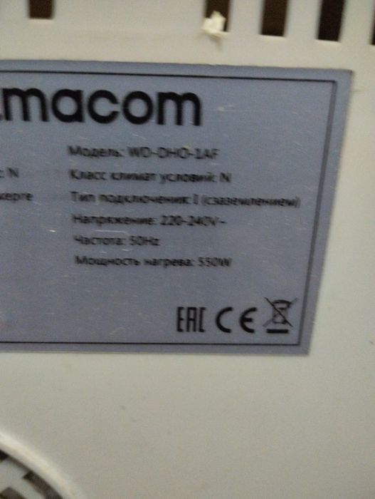 Продам кулер доводы и горячая