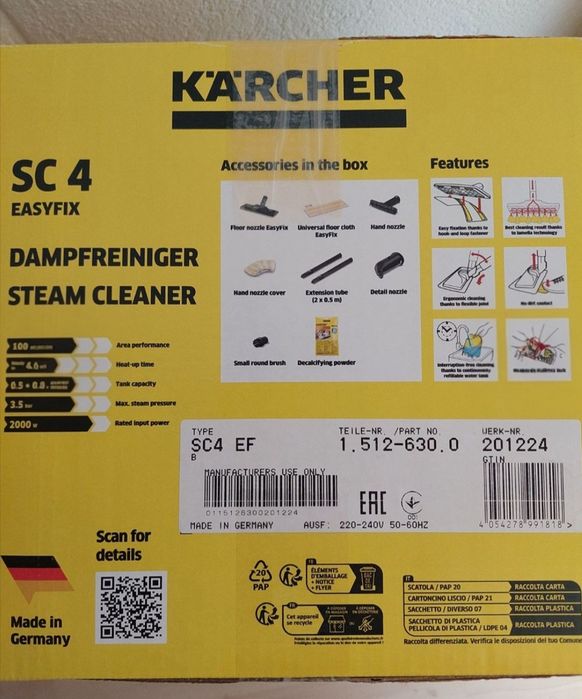 НОВИ! Прахосмукачка за килими Bissell 1558N и Парочистачка Karcher SC4