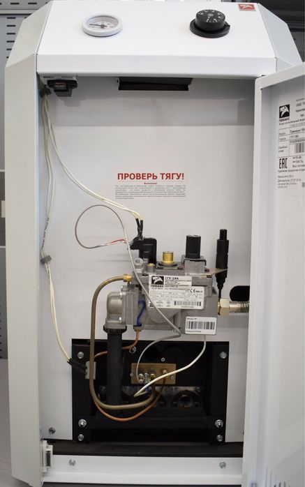 Ремонт газвых котлов