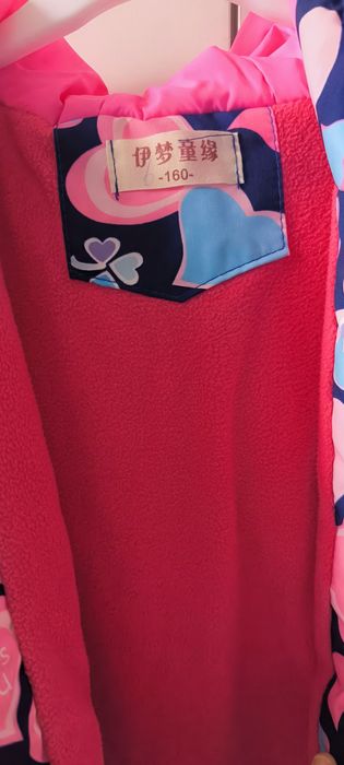 Детская куртка ,весна-осень.