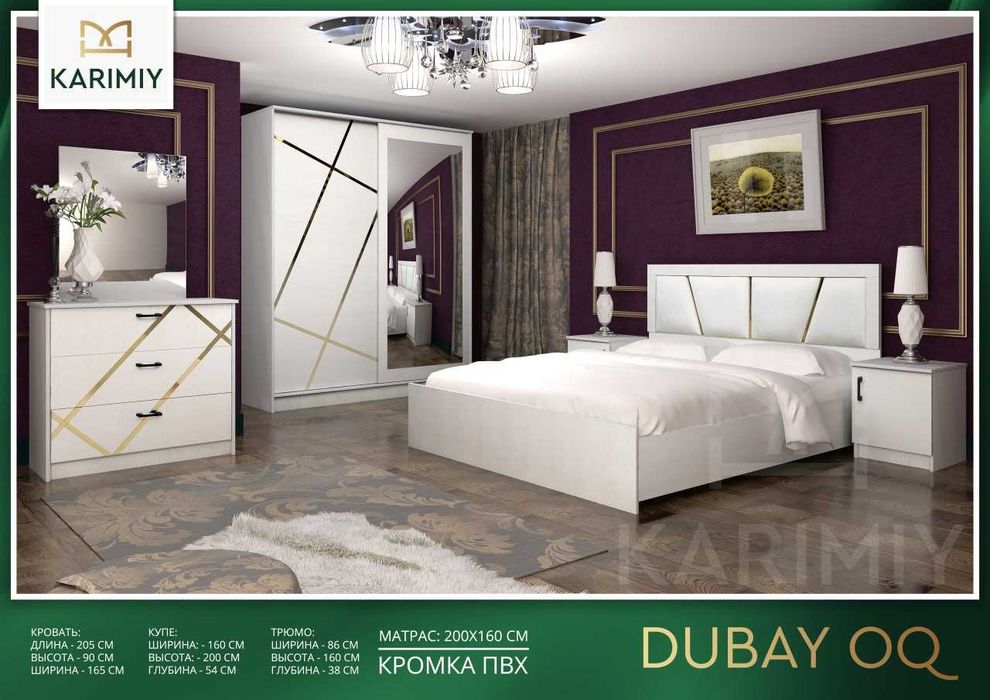 Yotoqxona mebellari, Krovat, Shkaf, Tryumo, Tumbalari