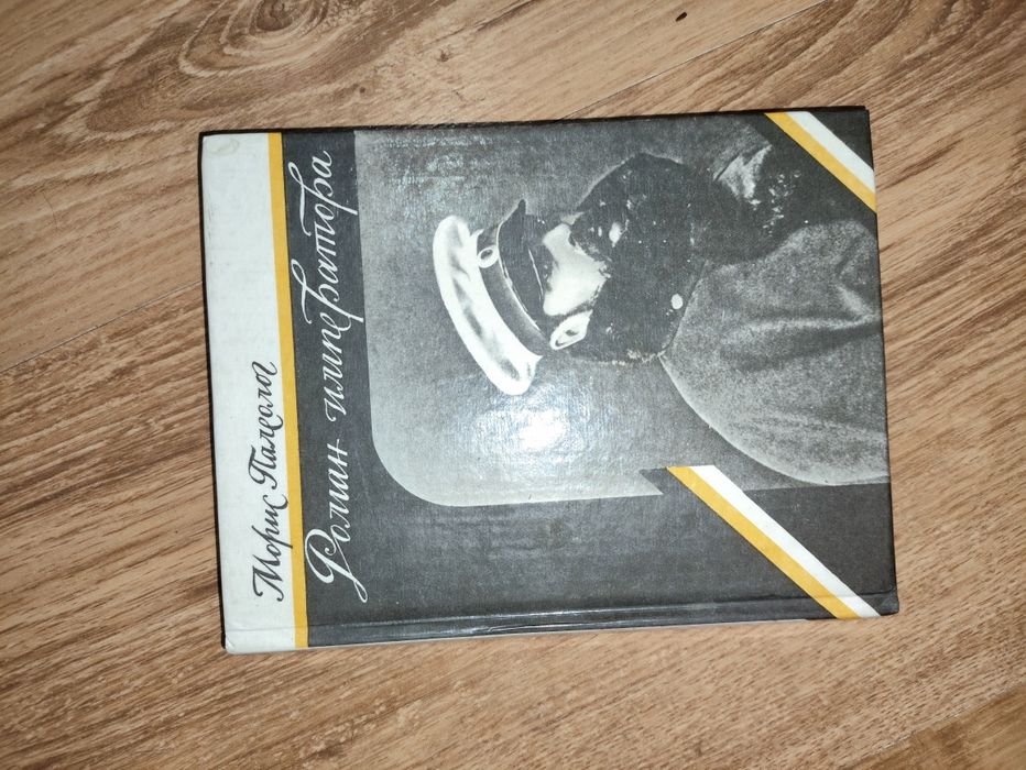Книги Б/У торг срочно