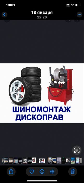 Диски на 14 4/100 4 штуки