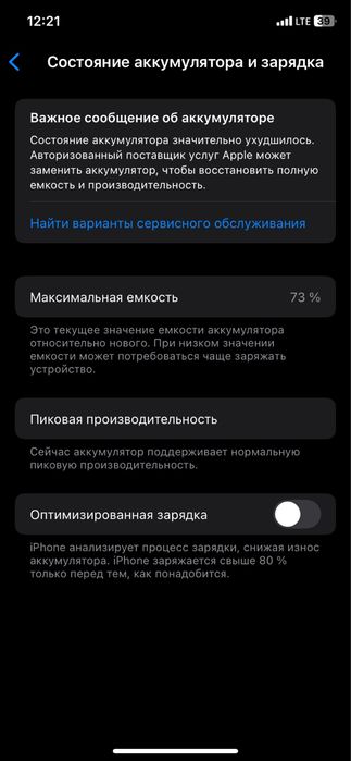 iPhone XR white 128gb Айфон хр 128гб