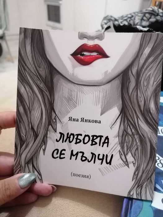 Разпродажба на книги от 3 до 15 лв