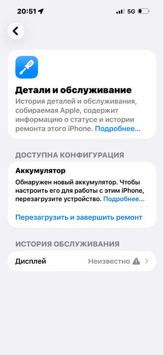 Iphone 15 pro max айфон 15 про макс