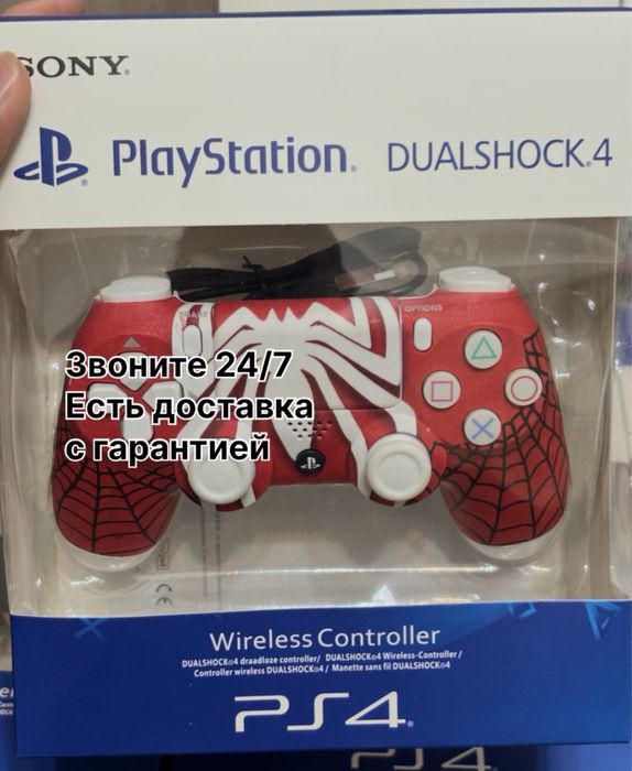 Джостик PlayStation Джойстик геймпад