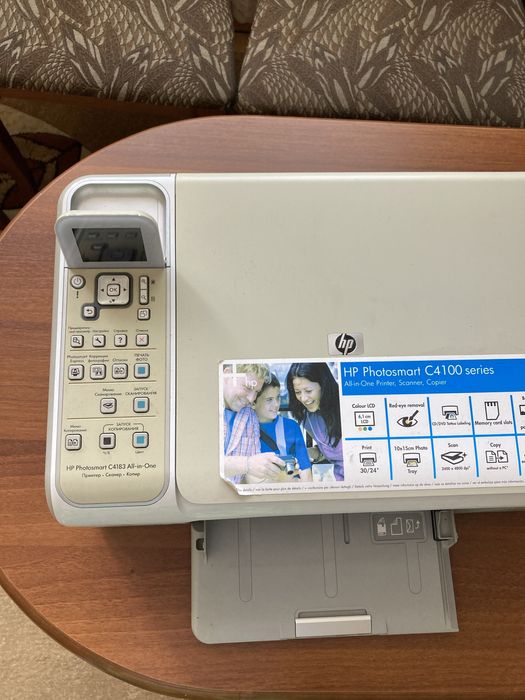 Цветной принтер со сканером hp c4100