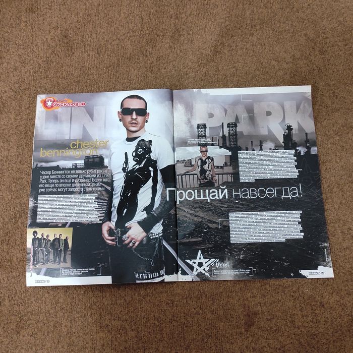 Linkin Park журнал и постеры