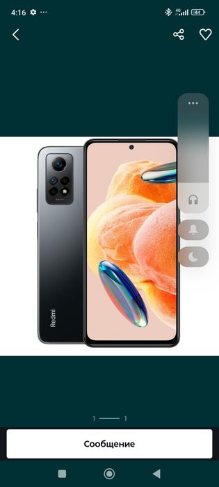 Продам телефон Redmi Note 12 Pro. Память 8 256 гб