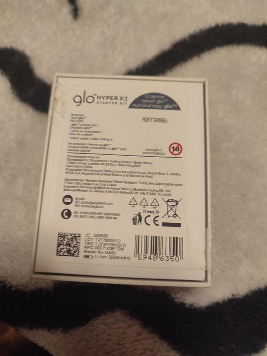 Produse de rasfat nou