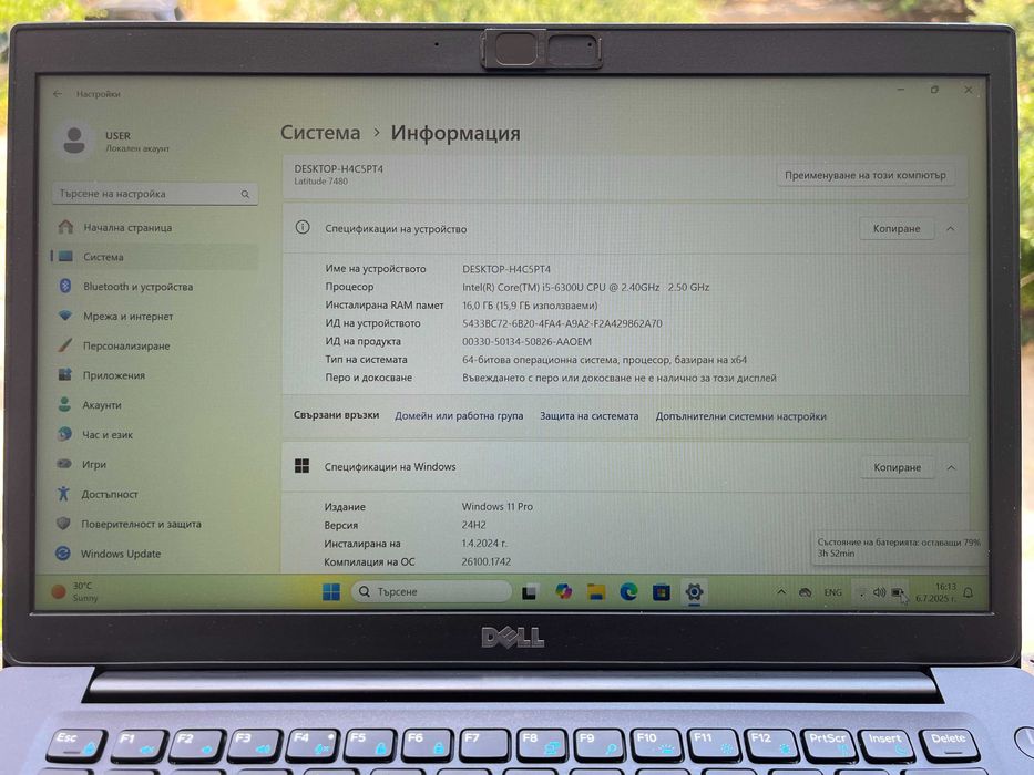 Dell Latitude 7480 (i5-6300U, 16GB DDR4, 256GB SSD)