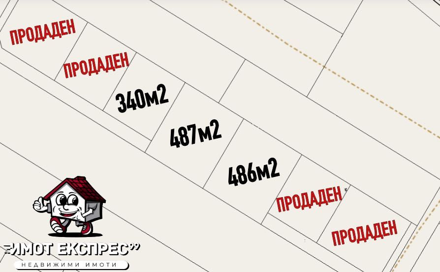 Парцел 340кв.м УПИ, кв.Баделема, жилищно строителство