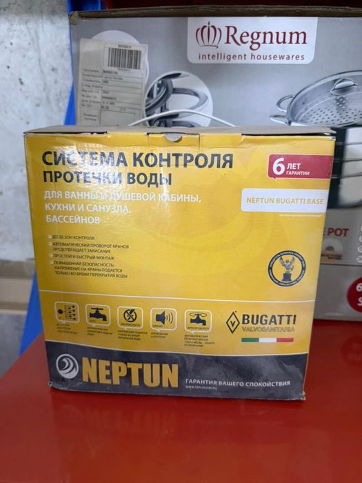 Нептун, датчик протечки. Neptun