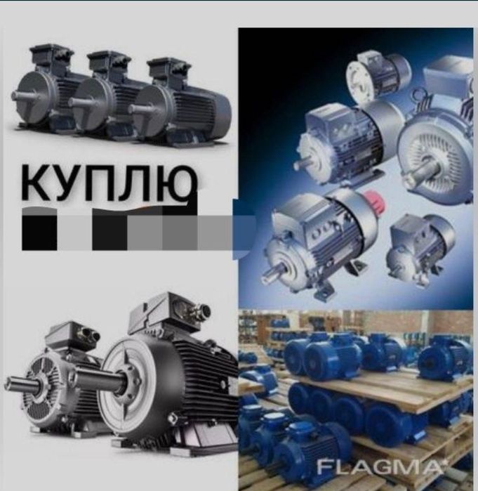 Электродвигатель