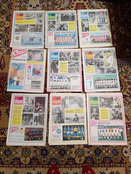 Вестник Старт, Меридиан, Стадион