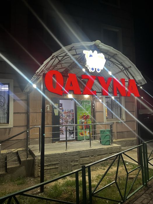 Магазин в аренду