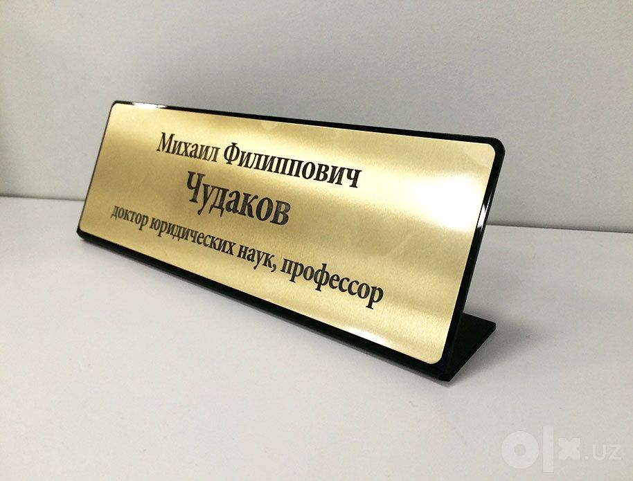 Изделия для ресторанов