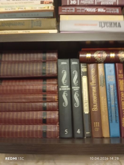 Книги книги книги