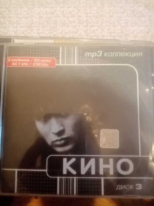 Музыкальные cd  диски и игровые