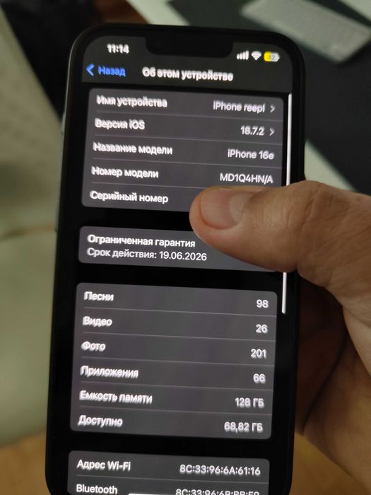 iPhone 16E 128Gb Black iOS18 батарея 100%
