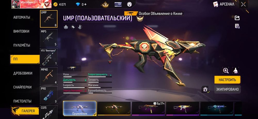 Фф ак сатылады срочно