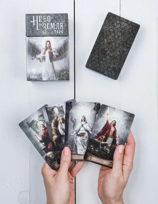 Таро Небо и Земля. Оригинал.