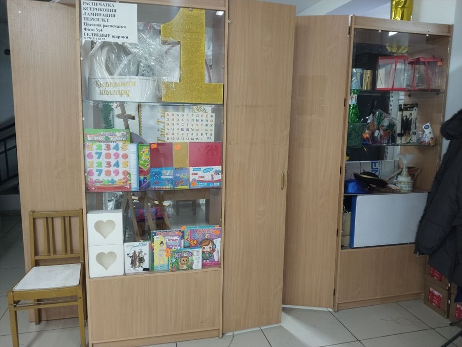 Продам оборудование