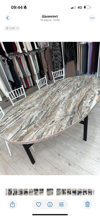 Стол из ламината