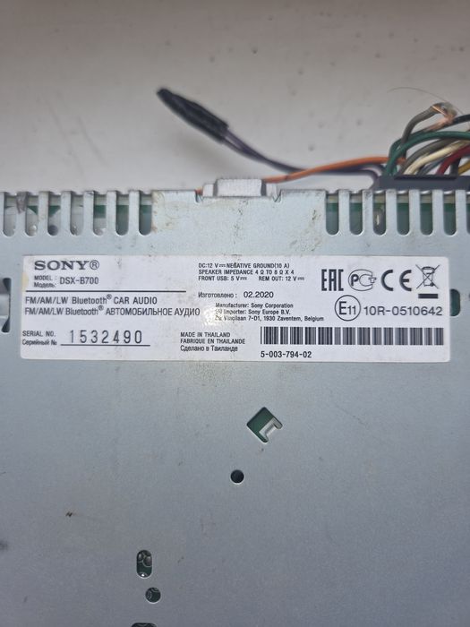Сони оригинал магнитола