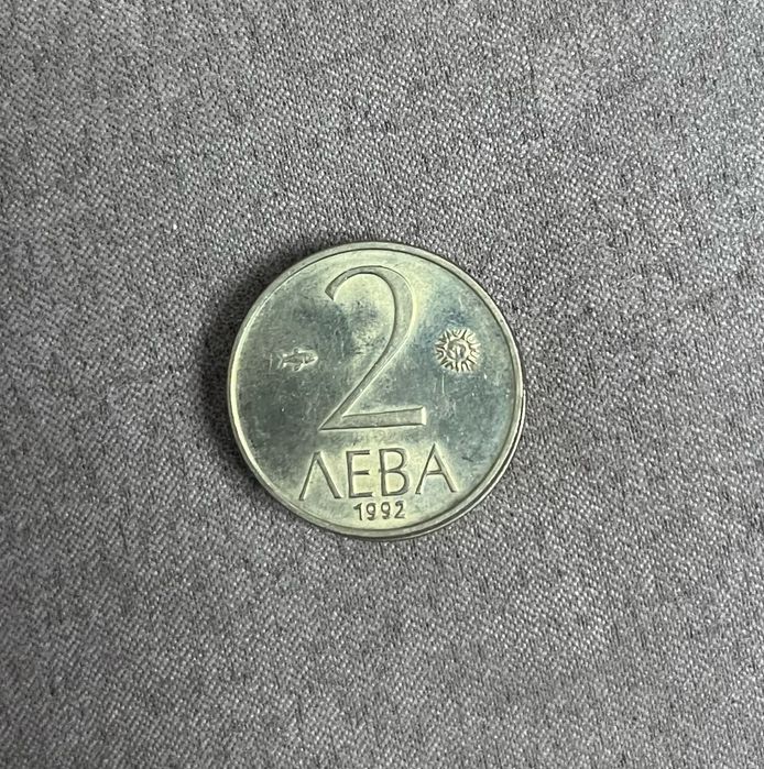 Продавам стари монети