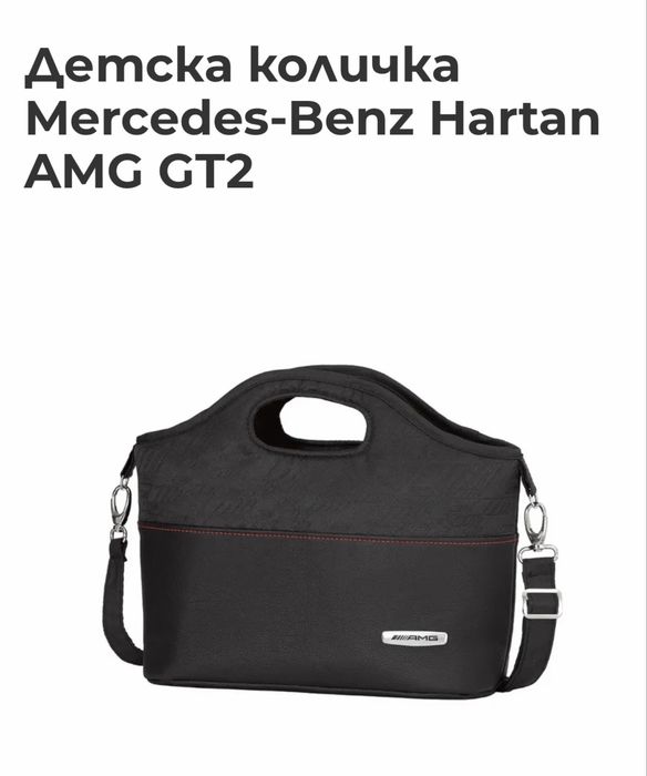 Бебешка количка Hartan AMG GT2