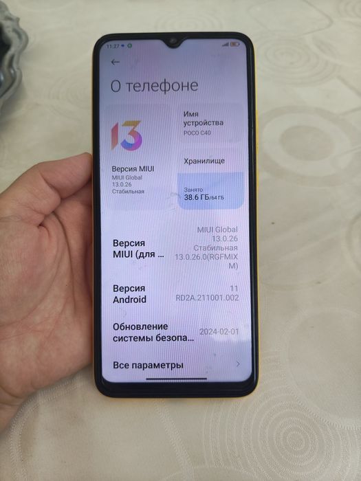 Сотка Poco c40 продам