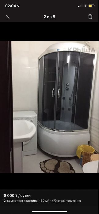 2часа-сдается (2 САГАТ-5000)