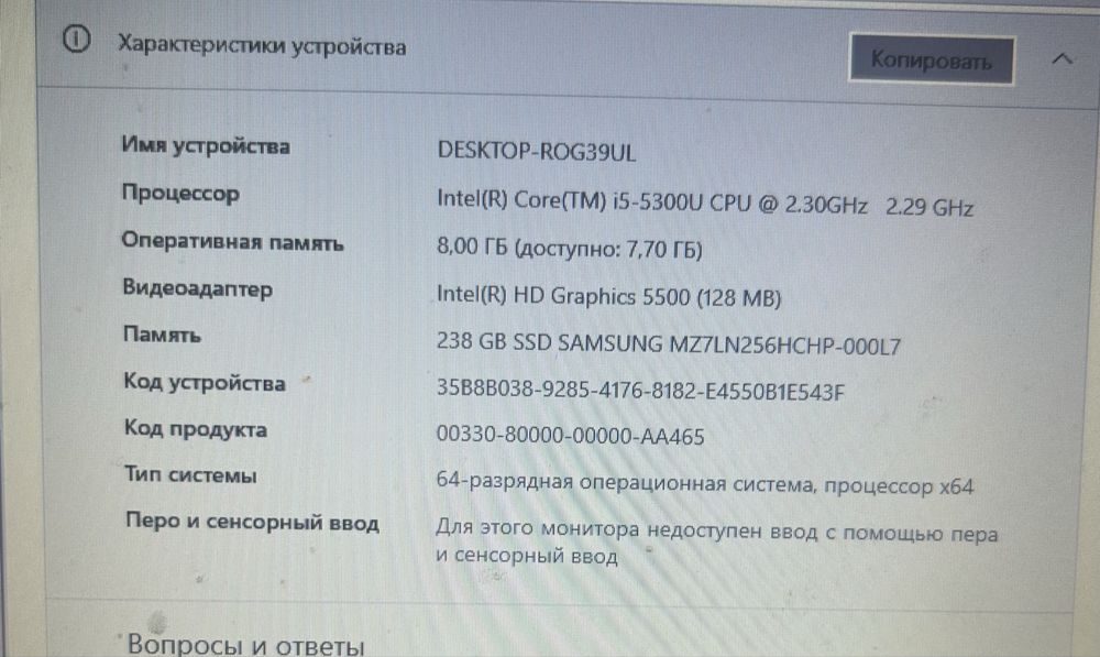 Продам ноутбук Lenovo ThinkPad
